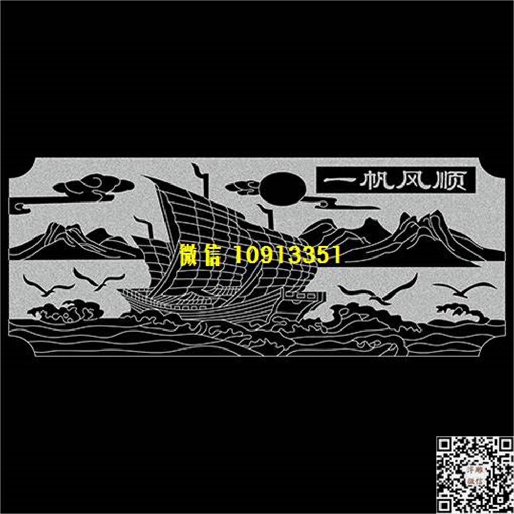 精雕图240一帆风顺栏板精雕图线雕图线条图单线铣底图_电脑雕刻plt文泰矢量图精雕图浮雕图
